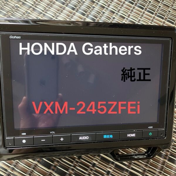 HONDA VXM-245ZFEi 純正 8インチ ナビ Gathers 本体 純正品番08A40-PR3-J40-01