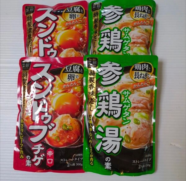 エスビー食品 菜館 参鶏湯の素 350gエスビー食品 菜館 スンドゥブチゲの素 辛口 300g