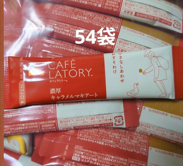 ブレンディ カフェラトリー スティック 濃厚キャラメルマキアート 54本