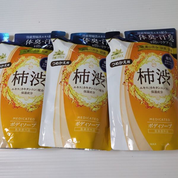 太陽のさちEX 薬用ボディソープ 詰替 450ml