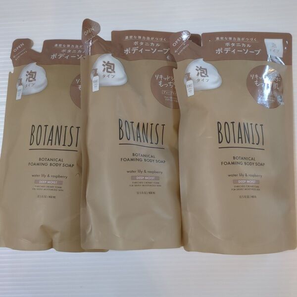 BOTANIST ボタニスト 泡 ボディソープ 詰め替え ディープモイスト 400ml