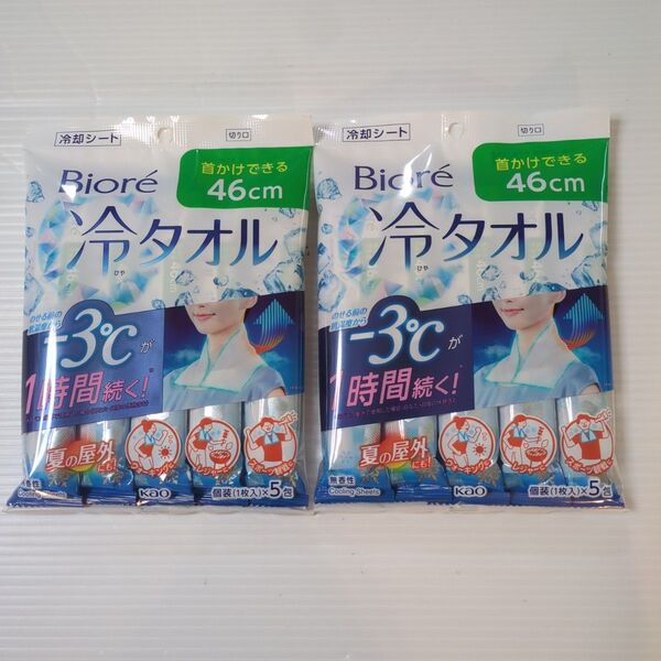 ビオレ 冷タオル 無香性 5本入