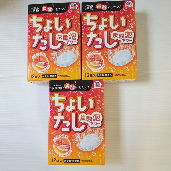 ちょいたし 炭酸泡アワー 1箱 (12錠入)3箱分 36錠