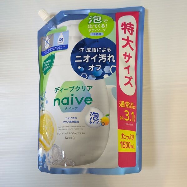 ナイーブ 泡で出てくるボディソープ ディープクリア シトラスフローラル 詰め替え 特大 1500ml