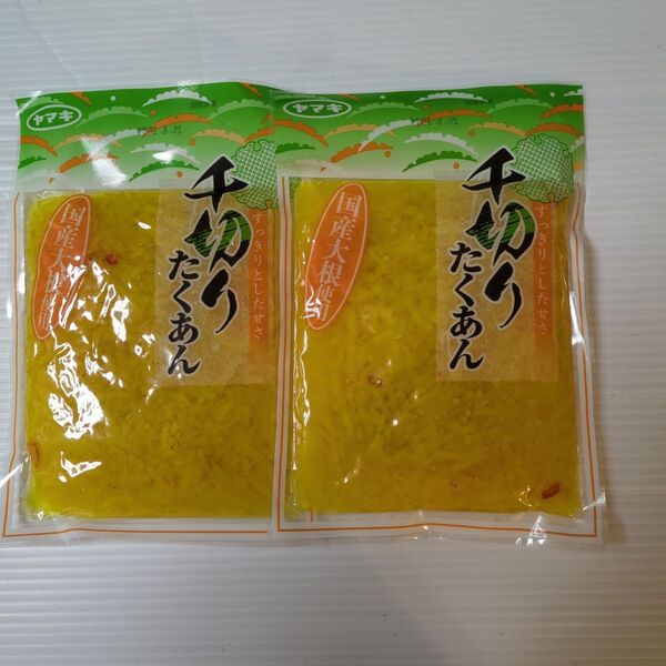ヤマキ食品 千切り たくあん 国産大根使用 200g 2袋