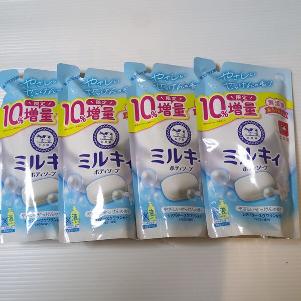 《牛乳石鹸》 ミルキィボディソープ やさしいせっけんの香り つめかえ用 396mL