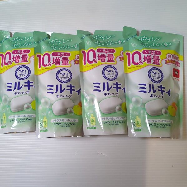 《牛乳石鹸》 ミルキィボディソープ シトラスせっけんの香り つめかえ用 396mL