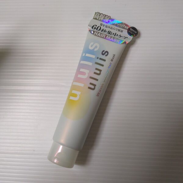 ululis ウォーターブースター ヘアマスク ウォーターミュゲの香り 150g