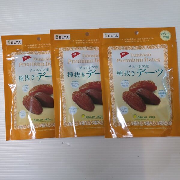デルタインターナショナル チュニジア産 種抜きデーツ≪180g≫