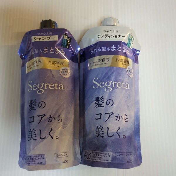 セグレタ コンディショナー うねる髪もまとまる 詰替用 340mL花王 セグレタ シャンプー うねる髪もまとまる つめかえ