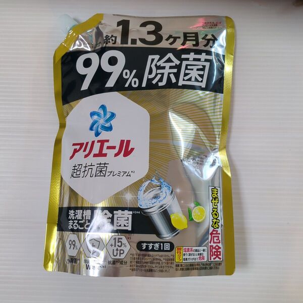 アリエール 洗濯槽丸ごと除菌 超抗菌プレミアム 洗濯洗剤 1キロ つめかえ