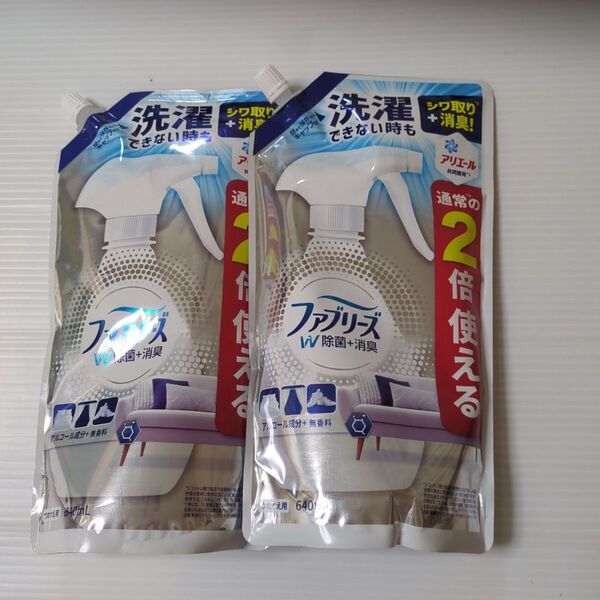 ファブリーズ 布用 W除菌 無香料 アルコール成分+(プラス) つめかえ用 特大 640ml