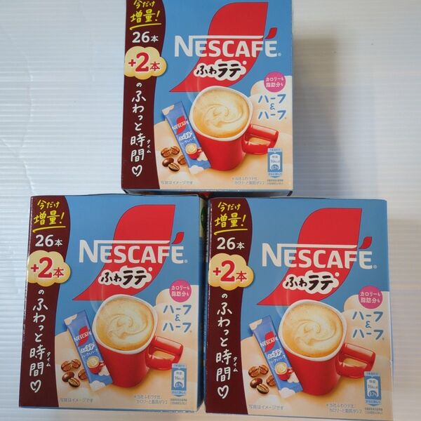 ネスカフェ ふわラテ ハーフ&ハーフ 28P スティックコーヒー 3箱分
