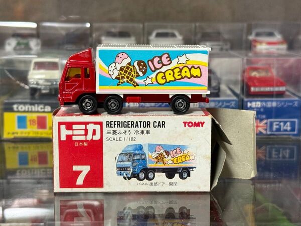 トミカ 三菱ふそう 冷凍車 日本製 赤箱