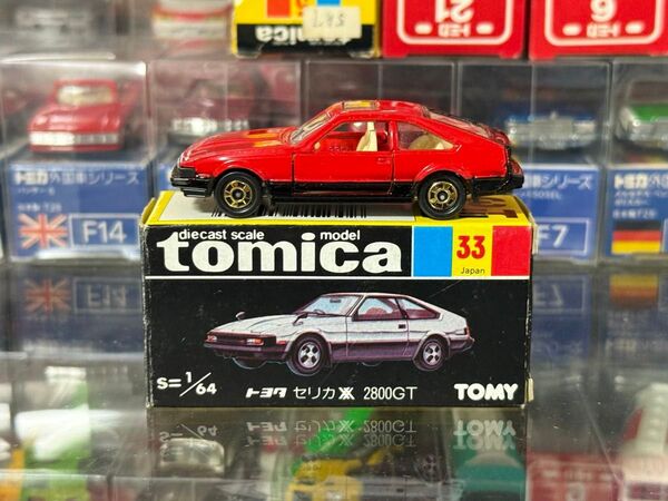 トミカ 黒箱 日本製 トヨタ セリカ XX 2800GT 当時物 絶版