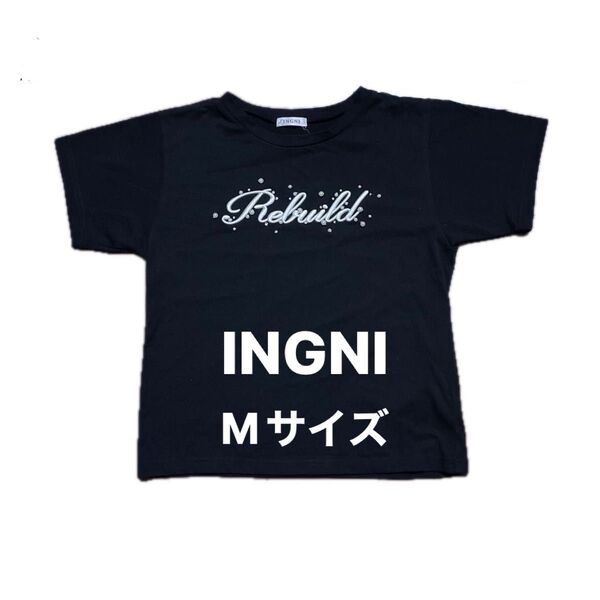 INGNI パール付 ふくれ刺繍 ロゴTシャツ 黒 Mサイズ 半袖