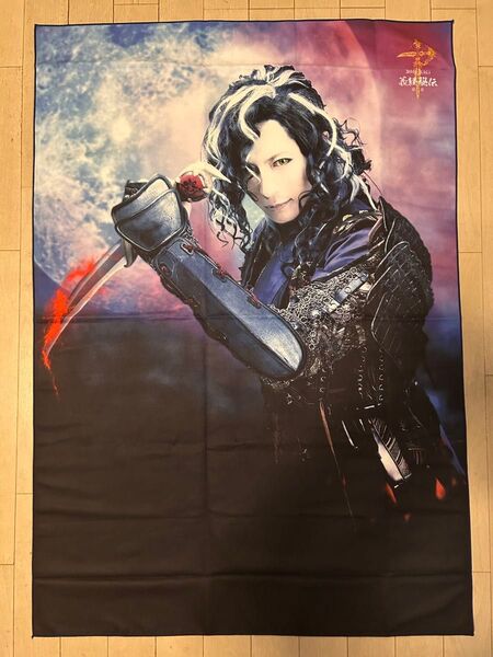 ガクト GACKT 義経秘伝第二章 マイクロファイバータオル