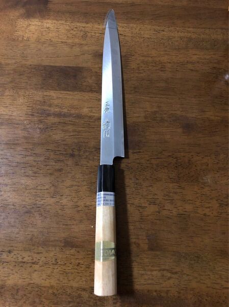 廣朋工業 刺身包丁(柳刃包丁) 240ミリ 水牛柄 入手困難 掘り出し物 通産大臣賞受賞 鋼付鍛造 打刃物 三条市