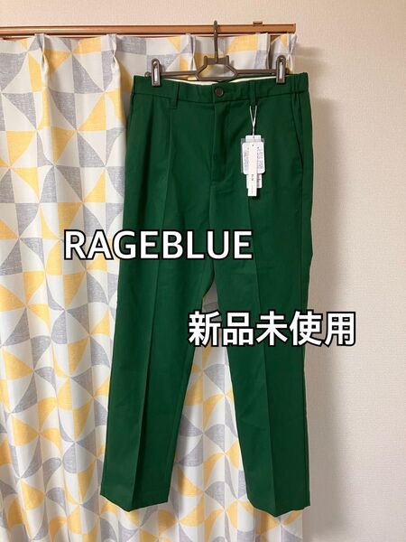 【新品】RAGEBLUEスラックスパンツ 緑 グリーン メンズ Sサイズ