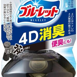 小林製薬 ブルーレット 4D消臭 トイレ用消臭剤 炭の香り 新品未開封品 10個