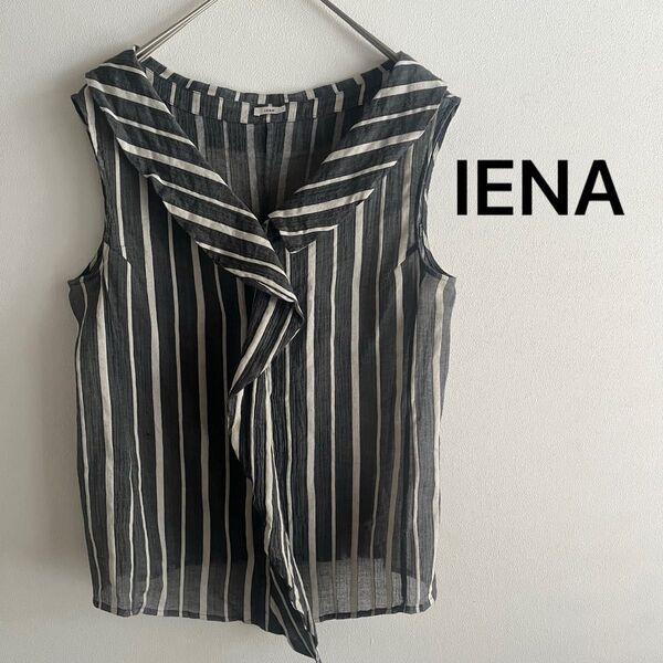IENA ノースリーブブラウス カットソー シルク グレー ストライプ