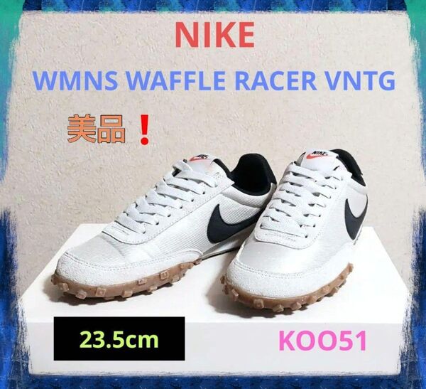 美品☆NIKE W WAFFLE RACER VNTG ナイキ ウィメンズ ワッフル レーサー ヴィンテージ 881183-100