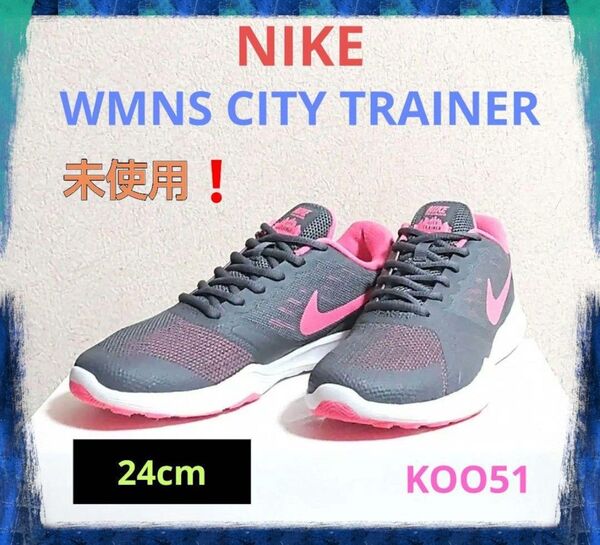 未使用☆NIKE WMNS CITY TRAINER ナイキ ウィメンズ シティー トレーナー 909013-003 24cm