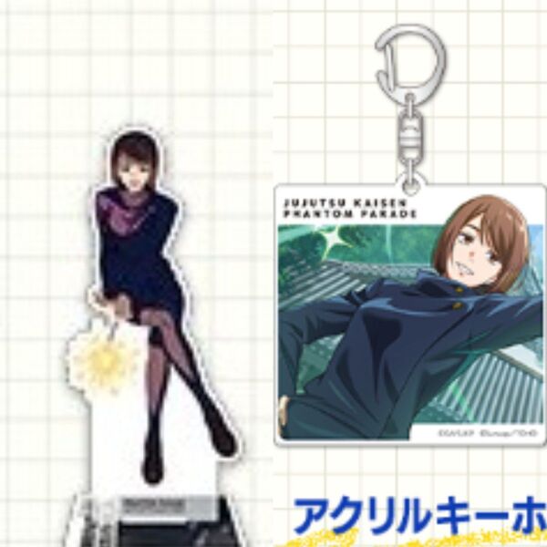 呪術廻戦 幻影夜行本舗 1.5thアニバーサリー アクリルスタンドアクリルキーホルダー家入硝子 ファンパレ ファントムパレード
