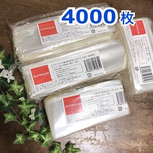 OPP袋◆4000枚◆1000枚×4パック◆60×150㎜、50×200㎜◆大量◆まとめ売り