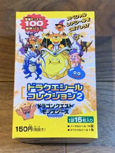  rare * enix Dragon Quest gong ke seal collection 2 new goods unopened 20 pack go in 1BOX gong ke Monstar z*