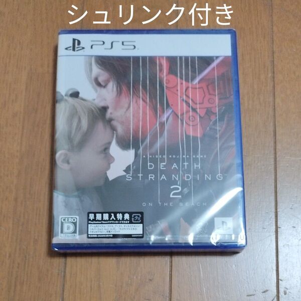 シュリンク付き新品未開封品 PS5 DEATH STRANDING 2:ON THE BEACH デスストランディング2