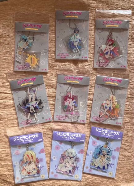 ゾンビランドサガ【アクリルスタンド/アクリルキーホルダー/計9点】全て未使用品【送料無料】価格交渉はスルーさせていただきます