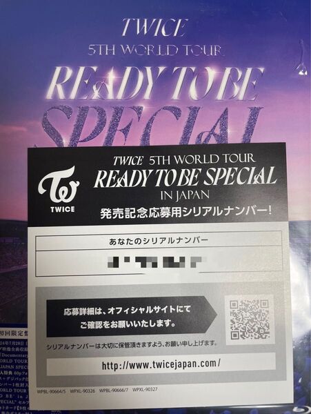TWICE 5TH WORLDTOUR READY TO BE SPECIAL IN JAPAN 初回限定版 シリアル1枚