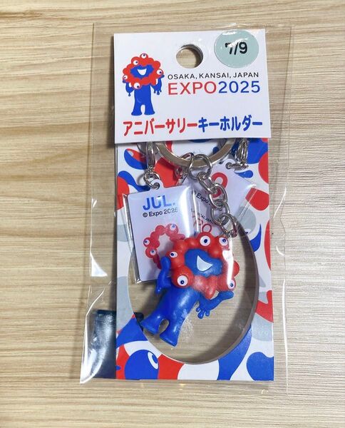関西万博公式グッズEXPO2025ミャクミャク アニバーサリーキーホルダー