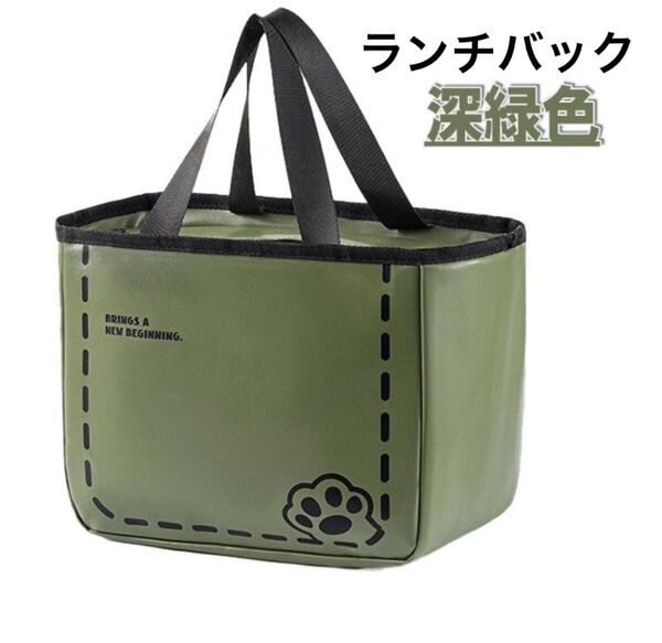 新品 ランチバッグ カーキー 猫グッズ 雑貨 猫柄 かわいい ファスナー付き レジャーバッグ 保温バッグ 保冷バッグ 猫 キッチン