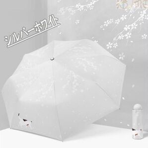 新品 日傘 晴雨兼用 残り1点 シルバー 折りたたみ傘 210g 紫外線防止 猫柄 晴雨兼用 紫外線96%カット 猫小物 猫雑貨
