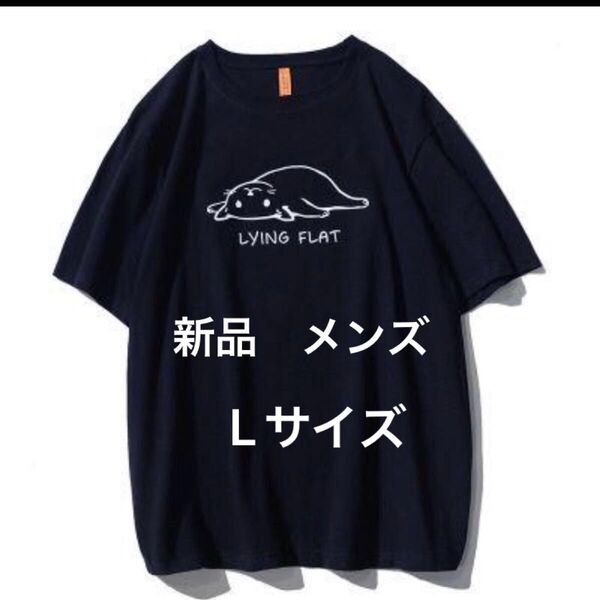 新品 猫柄メンズTシャツ メンズファッション ブラック メンズTシャツ Tシャツ 仰向け猫 コットン100 ファッション メンズ