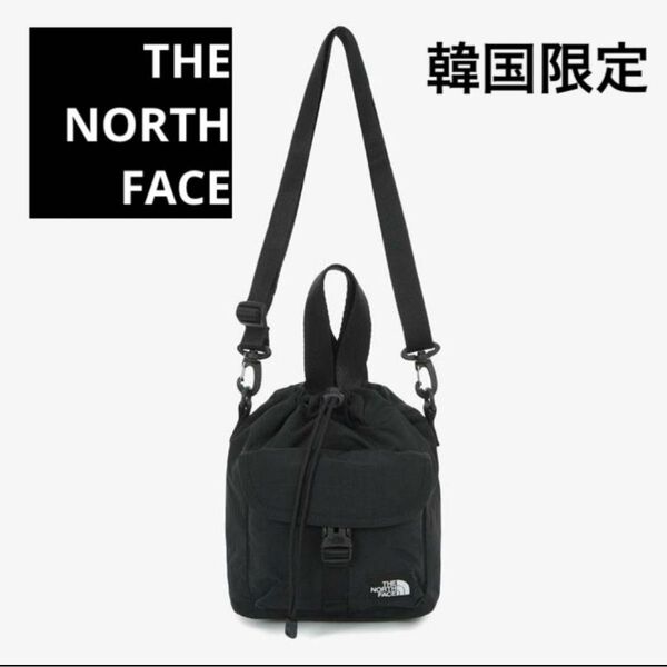 新品未開封 THE NORTH FACE 韓国限定 ブリーズ バケット バッグ ノースフェイス ブラック