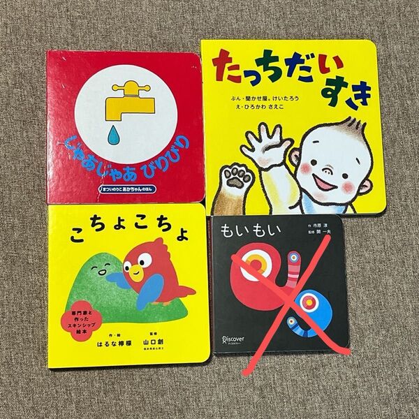 赤ちゃん絵本 人気 絵本 知育絵本 絵本まとめ売り