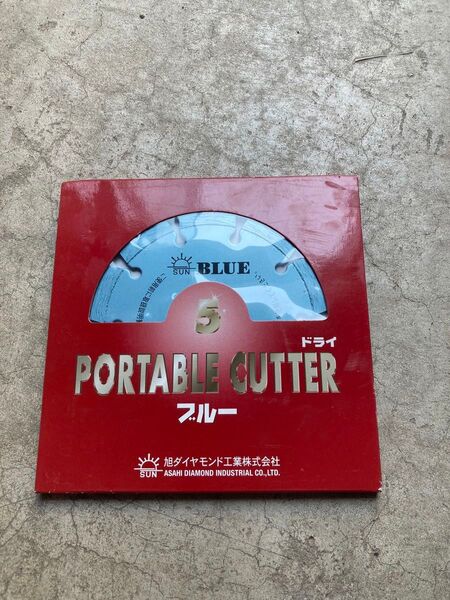 旭ダイヤモンド ポータブルカッター 5インチ ブルー 未使用品 未開封品