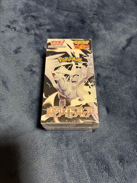 ポケモンカードゲーム 拡張パック ホワイトフレア デラックスパック 1BOX シュリンク付