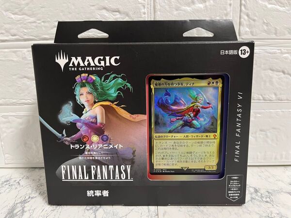 新品 未開封 マジック:ザ・ギャザリング FINAL FANTASY 統率者デッキ 日本語版 トランス・リアニメイト MTG ff