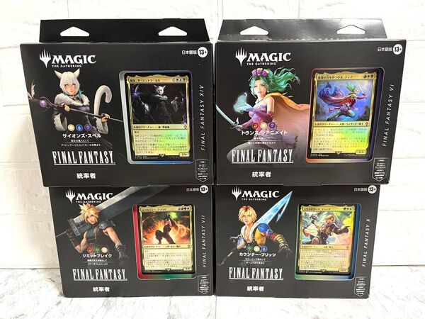 新品 未開封 マジック:ザ・ギャザリング FINAL FANTASY 統率者デッキ 日本語版 4種セット MTG ff