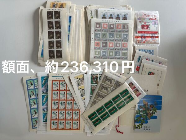 未使用切手シートセット 記念切手 切手趣味週間