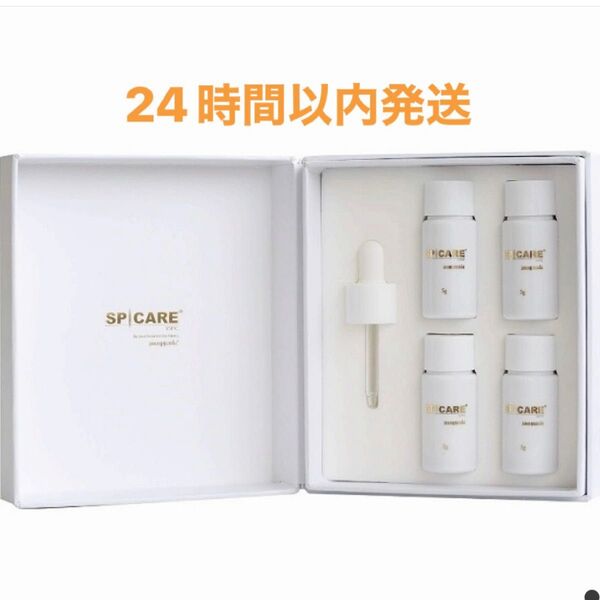 SPICARE スピケアVSPIC ブイスピック ビタミンC 美容液