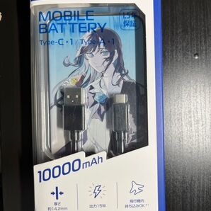 ジョージア Ado コラボ モバイルバッテリー No.4 コカコーラ キャンペーン 非売品