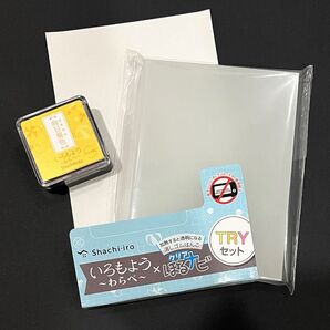 いろもよう〜わらべ〜×クリアほるナビ_TRYセット(インク向日葵色のみ)