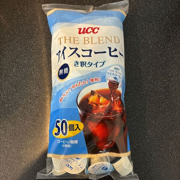 新品 未開封 UCC ブレンド アイスコーヒー 50個 コストコ 希釈タイプ無糖