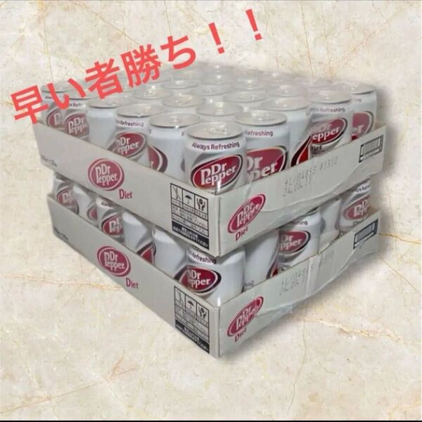 【新品|送料無料の匿名配送】 ドクターペッパー ダイエット 350ml 60本