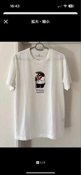 お遍路 ご当地 半袖Tシャツ モンベル